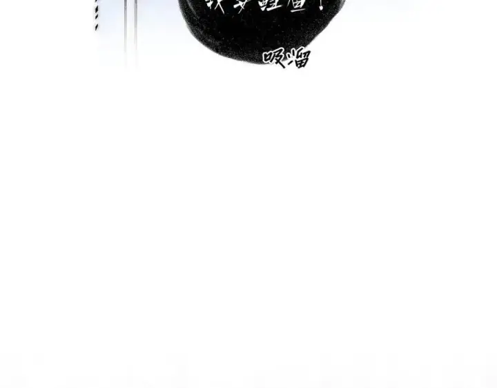 《恩公不做文人雅士》第54话 可疑图84
