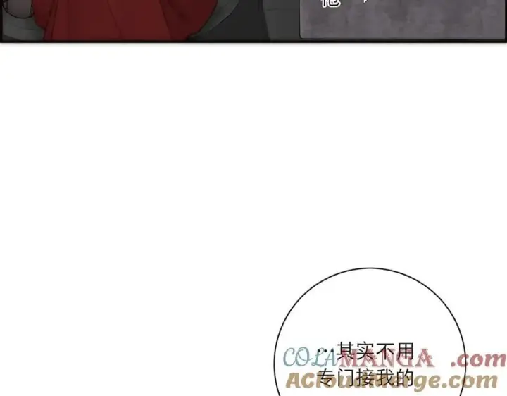 《恩公不做文人雅士》第54话 可疑图89