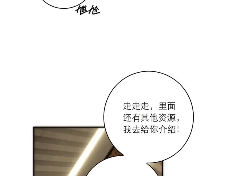 《恩公不做文人雅士》第55话 才华易逝图39