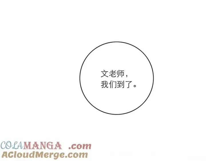 《恩公不做文人雅士》第55话 才华易逝图5