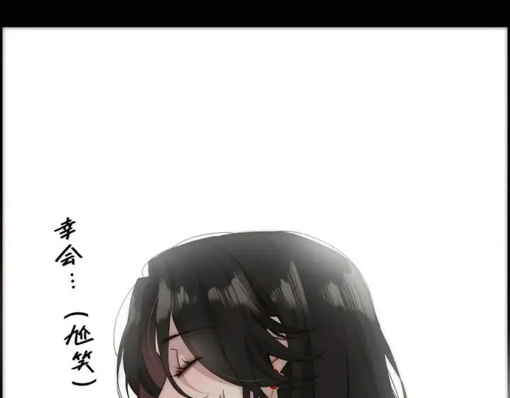 《恩公不做文人雅士》第55话 才华易逝图50
