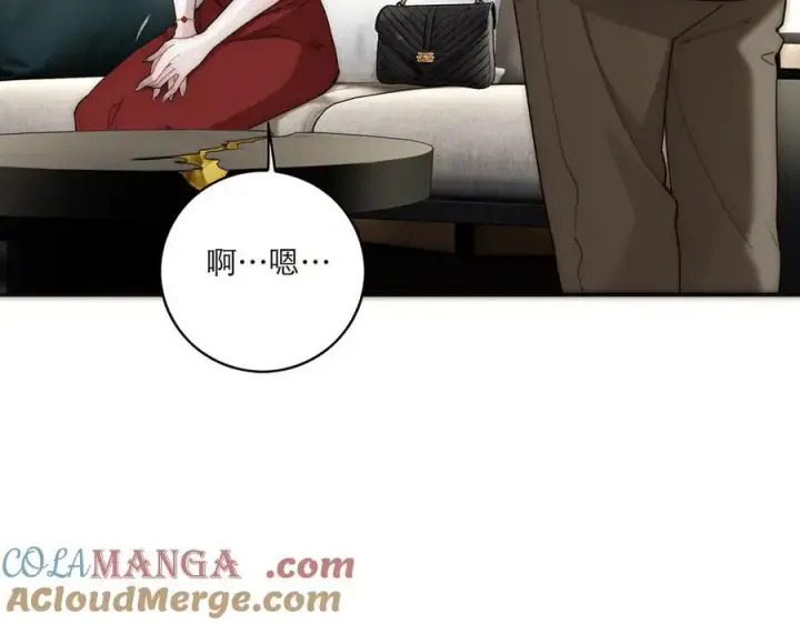 《恩公不做文人雅士》第55话 才华易逝图61