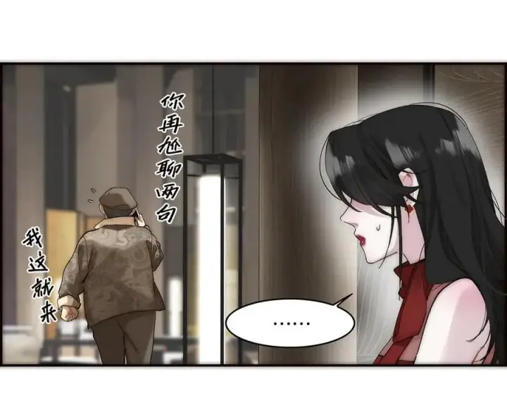 《恩公不做文人雅士》第55话 才华易逝图62