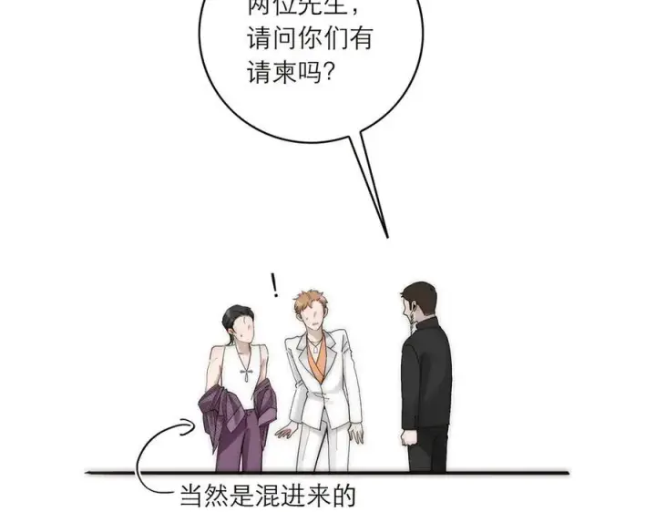 《恩公不做文人雅士》第55话 才华易逝图78