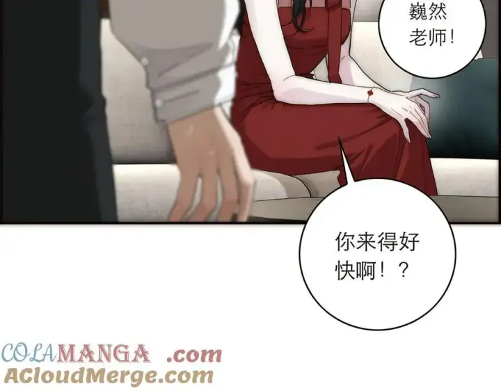 《恩公不做文人雅士》第55话 才华易逝图81