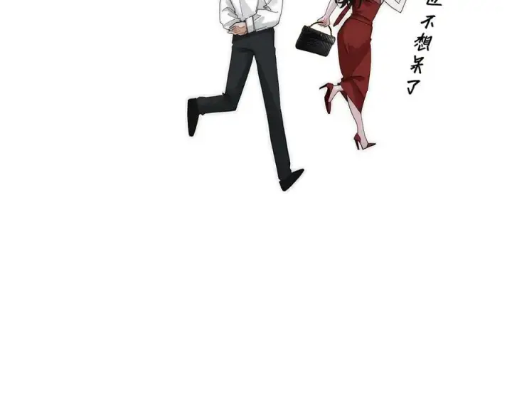 《恩公不做文人雅士》第55话 才华易逝图87