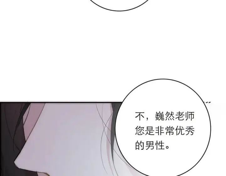 《恩公不做文人雅士》第56话 报恩演习图11