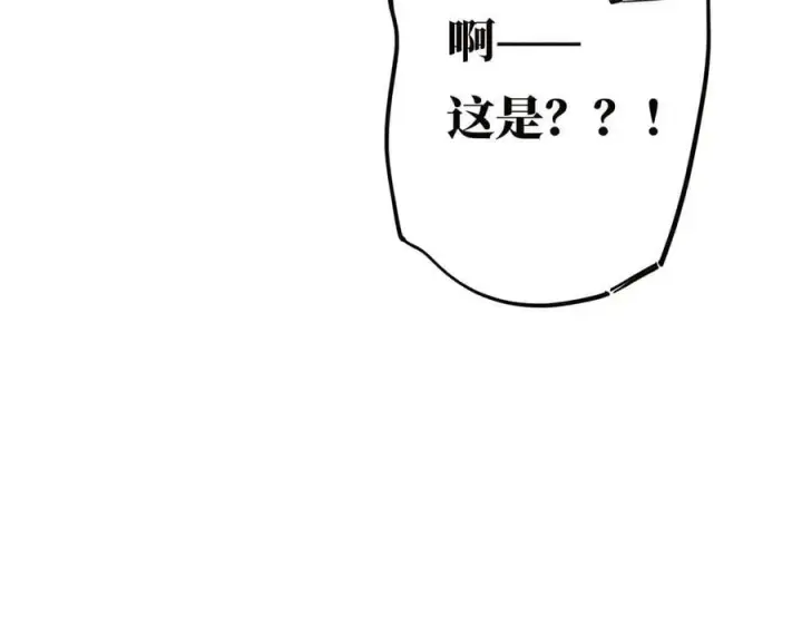 《恩公不做文人雅士》第56话 报恩演习图118