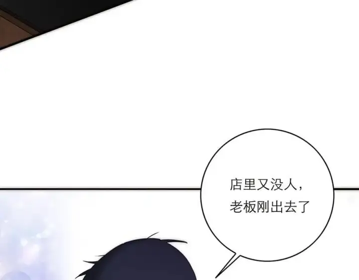 《恩公不做文人雅士》第56话 报恩演习图62