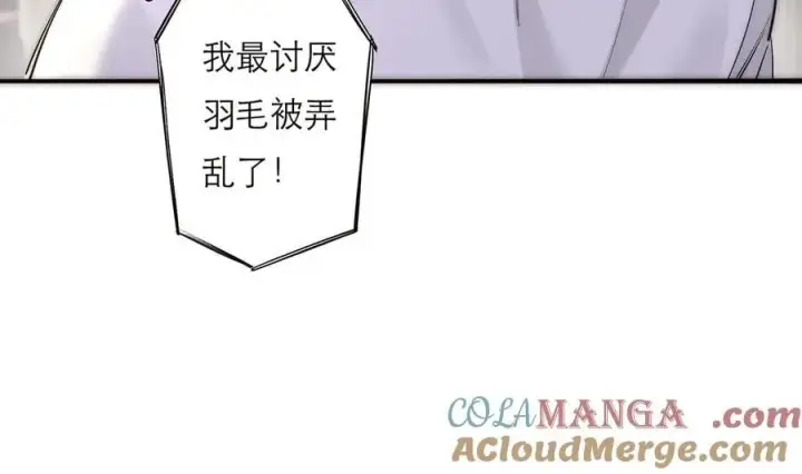 《恩公不做文人雅士》第56话 报恩演习图69