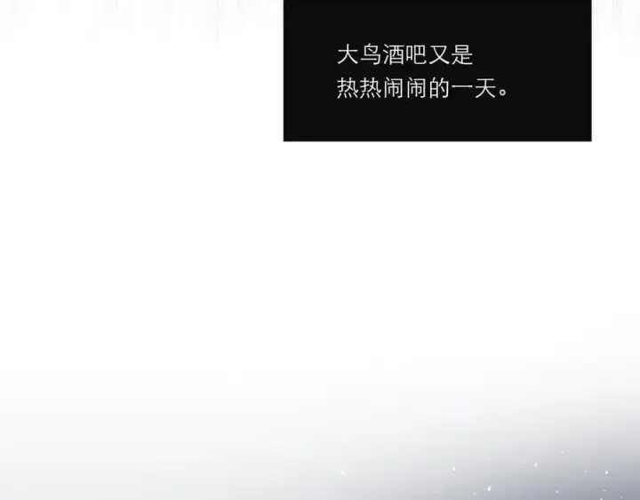 《恩公不做文人雅士》第57话 恩公说了什么图104