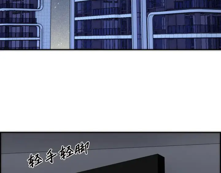 《恩公不做文人雅士》第57话 恩公说了什么图107