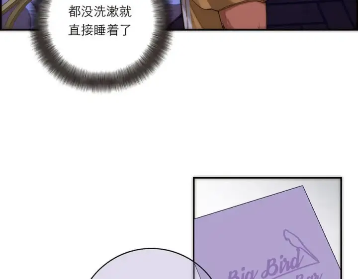《恩公不做文人雅士》第57话 恩公说了什么图111