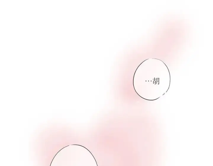 《恩公不做文人雅士》第57话 恩公说了什么图115