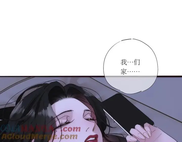 《恩公不做文人雅士》第57话 恩公说了什么图117