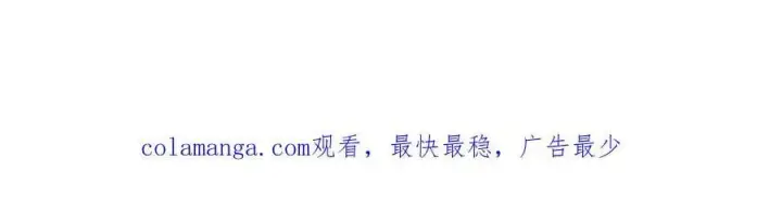 《恩公不做文人雅士》第57话 恩公说了什么图128