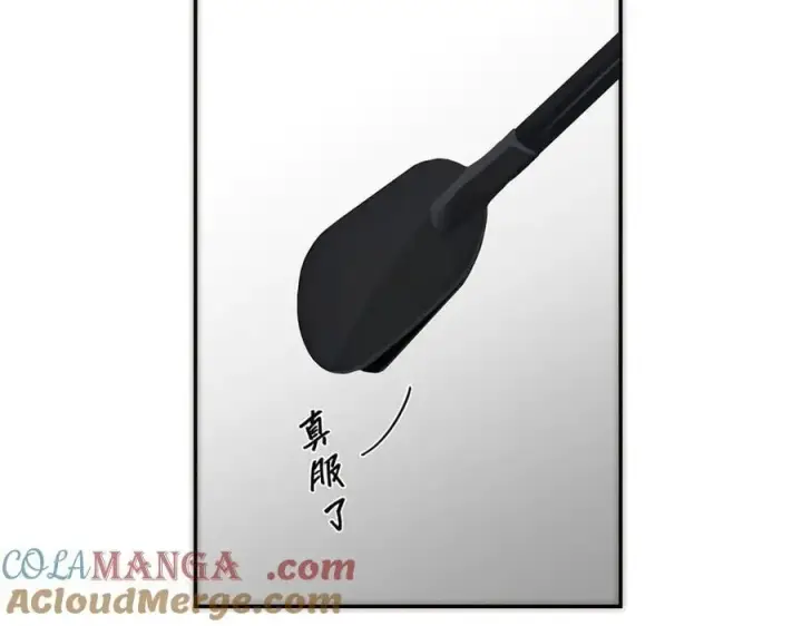 《恩公不做文人雅士》第57话 恩公说了什么图13