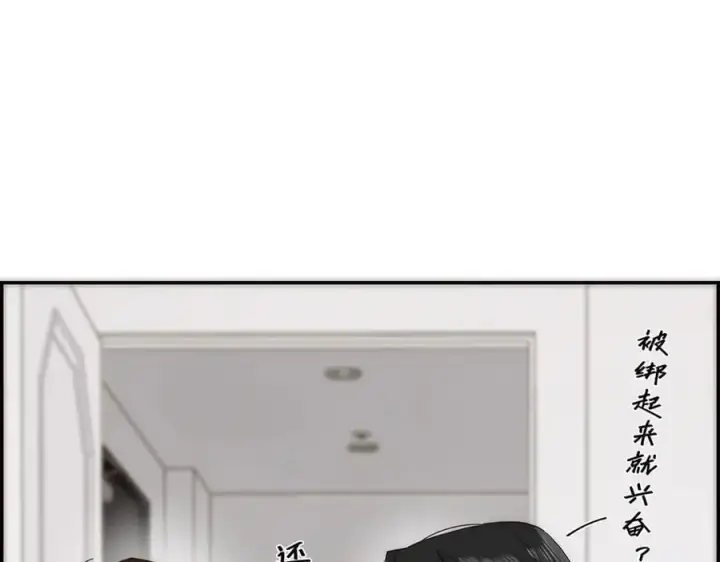 《恩公不做文人雅士》第57话 恩公说了什么图14