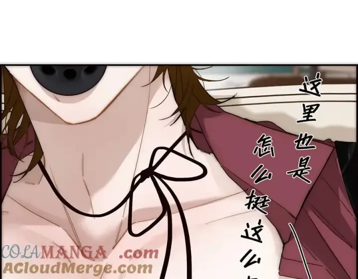 《恩公不做文人雅士》第57话 恩公说了什么图17