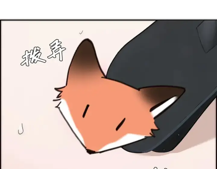 《恩公不做文人雅士》第57话 恩公说了什么图19