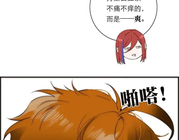 《恩公不做文人雅士》第57话 恩公说了什么图28