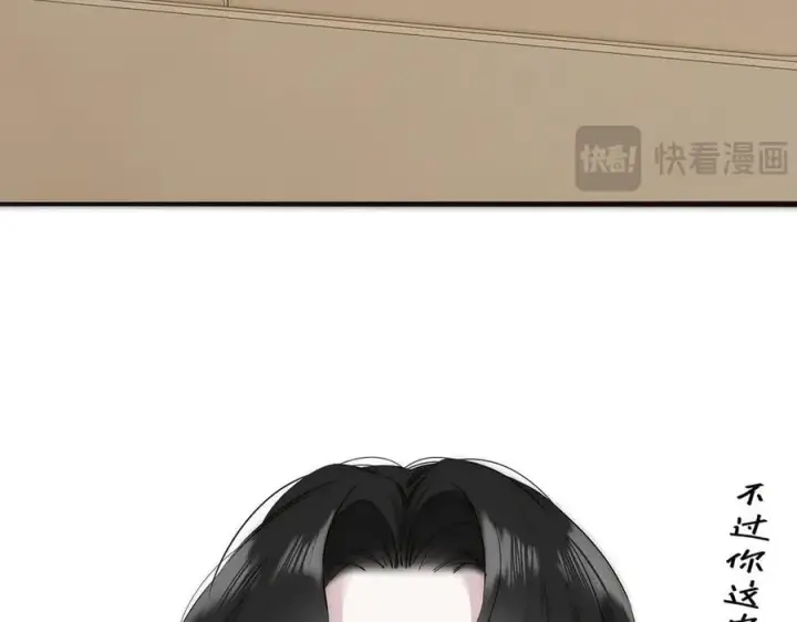 《恩公不做文人雅士》第57话 恩公说了什么图34