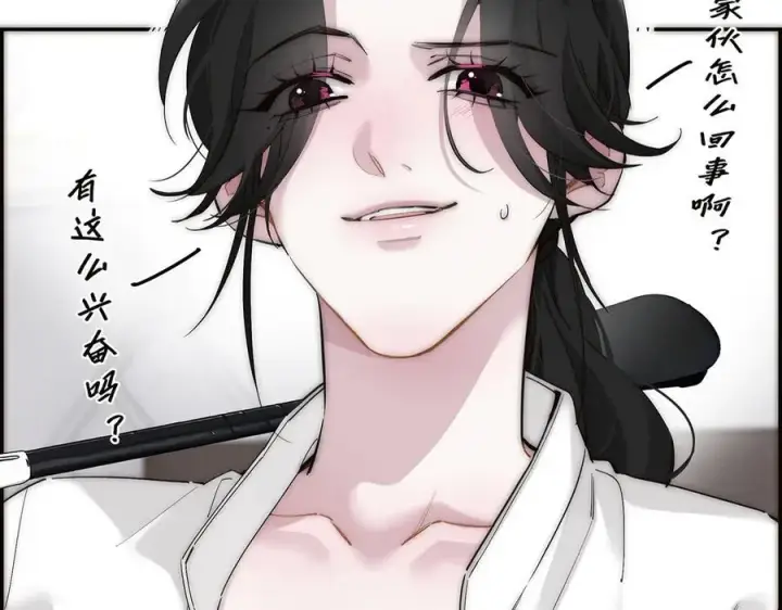 《恩公不做文人雅士》第57话 恩公说了什么图35