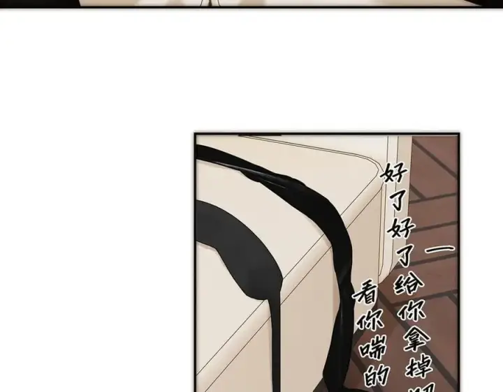 《恩公不做文人雅士》第57话 恩公说了什么图39