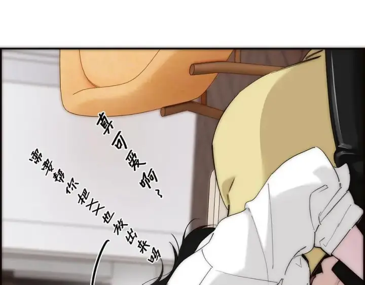 《恩公不做文人雅士》第57话 恩公说了什么图43