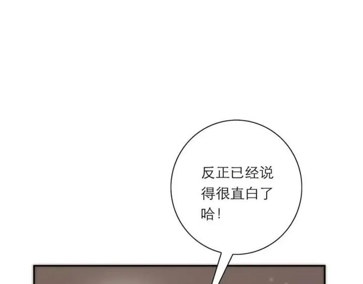 《恩公不做文人雅士》第57话 恩公说了什么图51