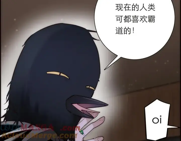 《恩公不做文人雅士》第57话 恩公说了什么图57