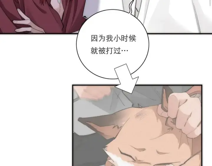 《恩公不做文人雅士》第57话 恩公说了什么图6
