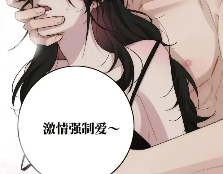 《恩公不做文人雅士》第57话 恩公说了什么图62