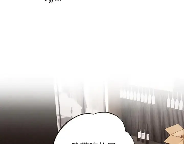 《恩公不做文人雅士》第57话 恩公说了什么图68