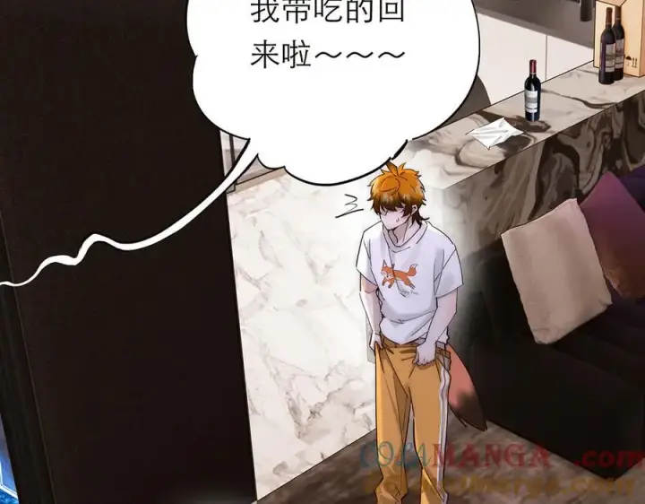 《恩公不做文人雅士》第57话 恩公说了什么图69