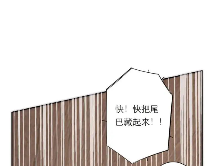 《恩公不做文人雅士》第57话 恩公说了什么图72