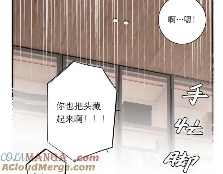 《恩公不做文人雅士》第57话 恩公说了什么图73