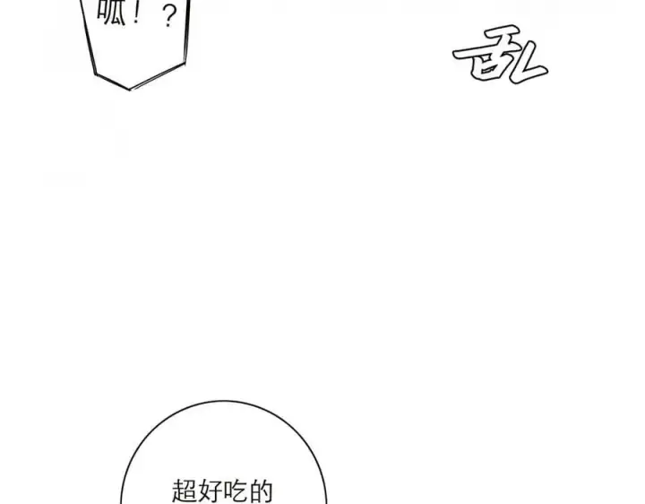 《恩公不做文人雅士》第57话 恩公说了什么图74