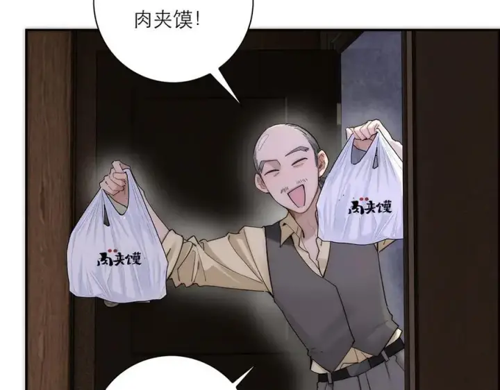 《恩公不做文人雅士》第57话 恩公说了什么图75