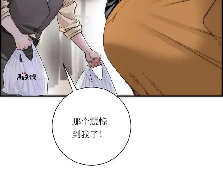 《恩公不做文人雅士》第57话 恩公说了什么图90