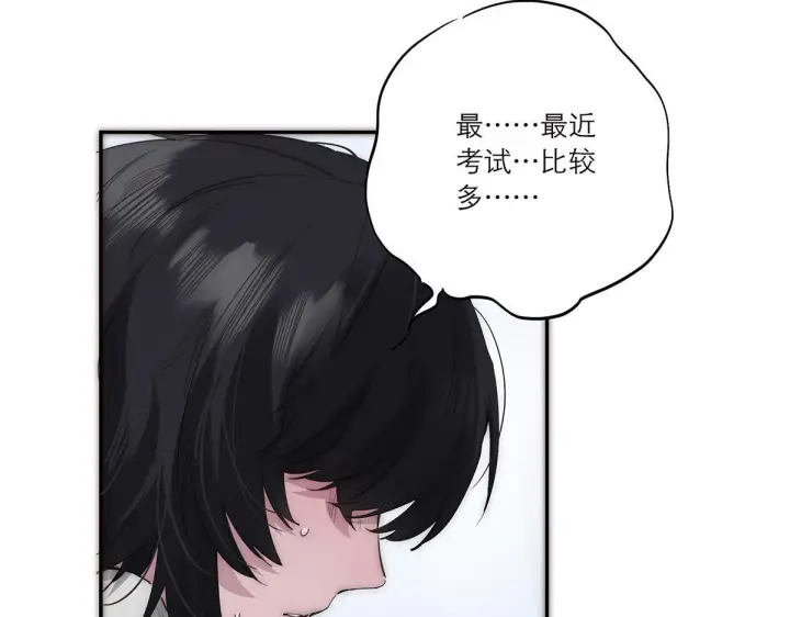 《恩公不做文人雅士》第58话 恶语图105