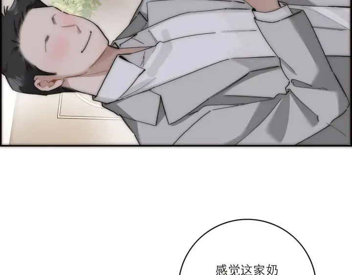 《恩公不做文人雅士》第58话 恶语图122