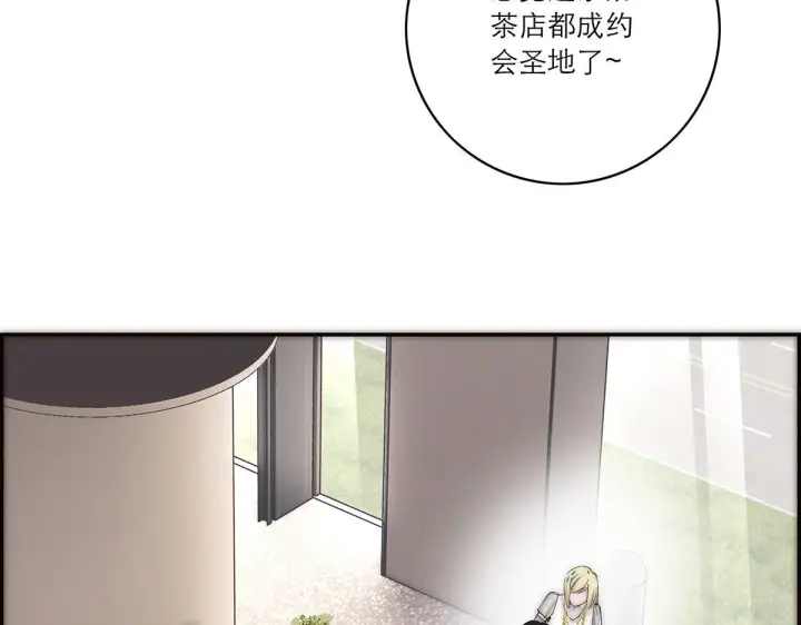 《恩公不做文人雅士》第58话 恶语图123