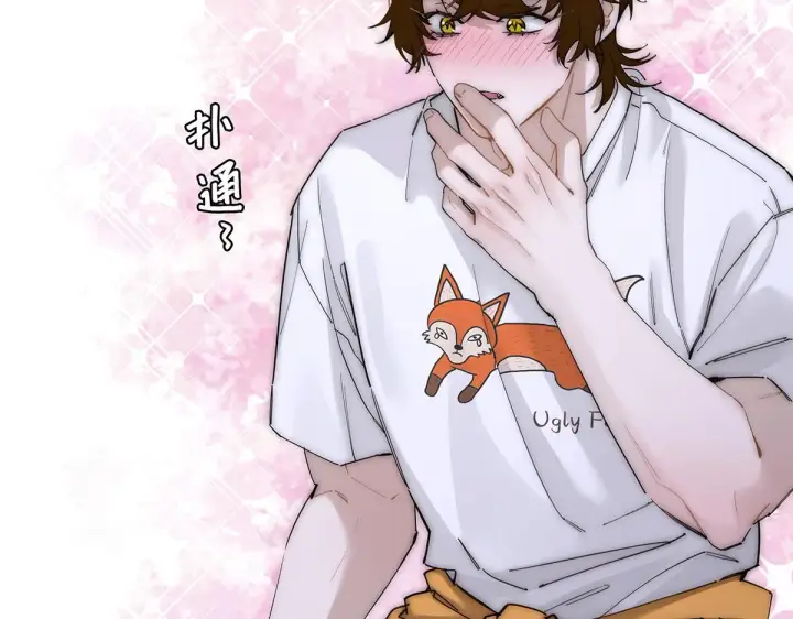 《恩公不做文人雅士》第58话 恶语图14