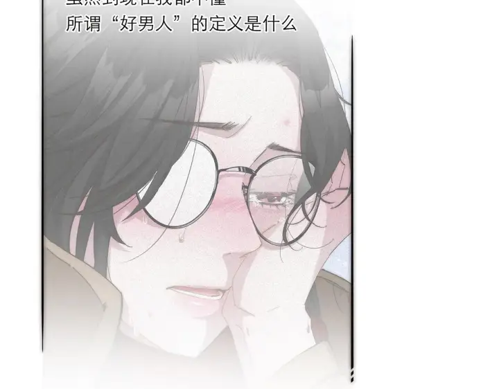 《恩公不做文人雅士》第58话 恶语图16