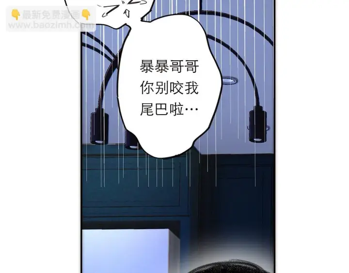 《恩公不做文人雅士》第58话 恶语图30