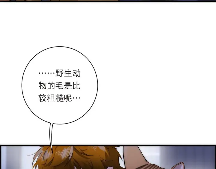 《恩公不做文人雅士》第58话 恶语图34