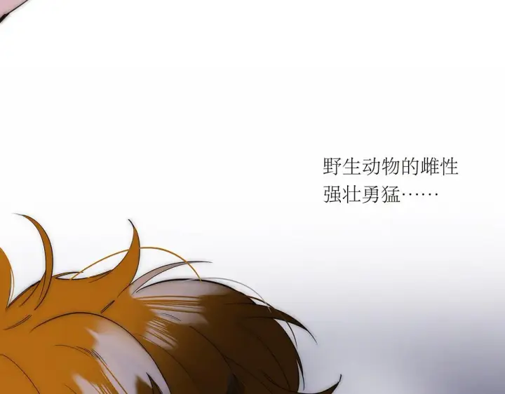 《恩公不做文人雅士》第58话 恶语图64