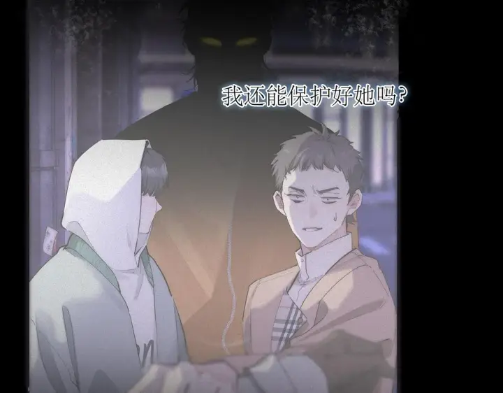 《恩公不做文人雅士》第58话 恶语图69
