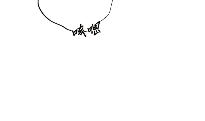 《恩公不做文人雅士》第58话 恶语图92